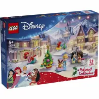 Adventskalender LEGO Disney
